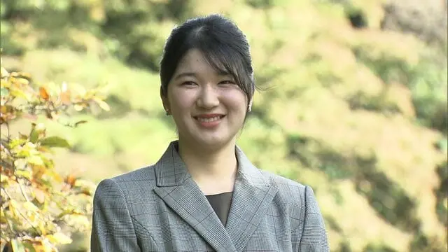 20歳になられた愛子さま